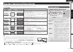 Preview for 33 page of Denon AVR-2311 Owner'S Manual