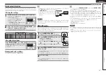 Preview for 45 page of Denon AVR-2311 Owner'S Manual