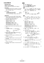 Предварительный просмотр 17 страницы Denon AVR-2808 Service Manual