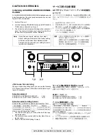 Предварительный просмотр 6 страницы Denon AVR-2809CI Service Manual