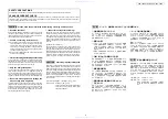 Preview for 2 page of Denon AVR-3808CI Service Manual