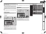 Preview for 39 page of Denon AVR-4311 Owner'S Manual