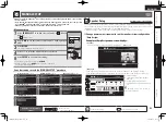 Preview for 93 page of Denon AVR-4311 Owner'S Manual