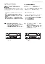 Предварительный просмотр 6 страницы Denon AVR-4806CI Service Manual