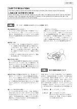 Preview for 2 page of Denon AVR-550SD Service Manual