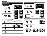 Предварительный просмотр 6 страницы Denon AVR-5800 Upgrade Operating Instruction