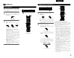 Предварительный просмотр 99 страницы Denon AVR-770SD Operating Instructions Manual