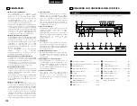 Предварительный просмотр 204 страницы Denon AVR-770SD Operating Instructions Manual