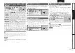 Preview for 48 page of Denon AVR-991 (Spanish) Manual Del Usuario