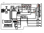 Предварительный просмотр 40 страницы Denon AVR-X7200W Service Manual