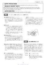 Preview for 2 page of Denon D-AJ03 Service Manual