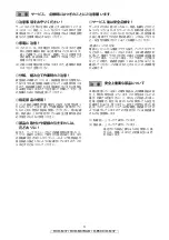 Preview for 3 page of Denon D RCD-M37 Service Manual