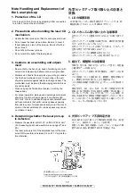 Preview for 17 page of Denon D RCD-M37 Service Manual