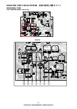 Preview for 77 page of Denon D RCD-M37 Service Manual