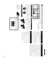 Предварительный просмотр 23 страницы Denon DCD-201SA Operating Instructions Manual