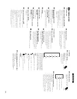 Предварительный просмотр 33 страницы Denon DCD-201SA Operating Instructions Manual