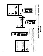 Предварительный просмотр 93 страницы Denon DCD-201SA Operating Instructions Manual