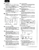 Предварительный просмотр 8 страницы Denon DCD-625 II Operating Instructions Manual