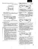 Предварительный просмотр 11 страницы Denon DCD-625 II Operating Instructions Manual