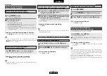 Предварительный просмотр 97 страницы Denon DCD-700AE Operating Instructions Manual