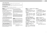 Предварительный просмотр 2 страницы Denon DCD-F101 Service Manual