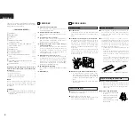 Предварительный просмотр 6 страницы Denon DCM280 - CD Changer Player Operating Instructions Manual