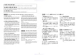 Preview for 2 page of Denon DHT-500SD Service Manual