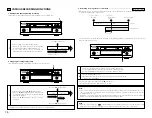 Preview for 16 page of Denon DMD-F101 Operating Instructions Manual