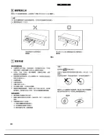 Предварительный просмотр 88 страницы Denon DN-2000FMKIII Operating Instructions Manual