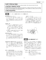 Предварительный просмотр 2 страницы Denon DN-C635 Service Manual