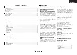 Preview for 5 page of Denon DN-HC5000 - Serato ITCH Hardware/Software Package Full Manual