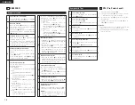 Preview for 12 page of Denon DN-X1500S - DJ Mixer Operating Instructions Manual