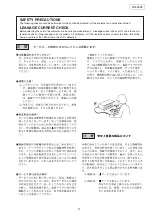 Preview for 2 page of Denon DN-X300 Service Manual