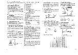 Preview for 9 page of Denon DR-M3QHX Service Manual