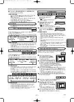 Предварительный просмотр 123 страницы Denon DVD-1920 Operating Instructions Manual