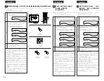 Предварительный просмотр 54 страницы Denon DVD-2800II Operating Instructions Manual