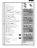 Предварительный просмотр 113 страницы Denon DVD-3910 Operating Instructions Manual