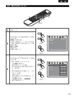 Предварительный просмотр 119 страницы Denon DVD-3910 Operating Instructions Manual