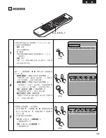 Предварительный просмотр 125 страницы Denon DVD-3910 Operating Instructions Manual