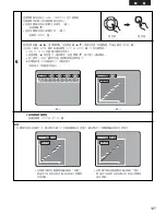 Предварительный просмотр 127 страницы Denon DVD-3910 Operating Instructions Manual