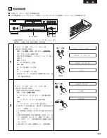 Предварительный просмотр 129 страницы Denon DVD-3910 Operating Instructions Manual