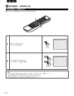 Предварительный просмотр 142 страницы Denon DVD-3910 Operating Instructions Manual