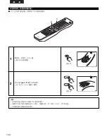 Предварительный просмотр 144 страницы Denon DVD-3910 Operating Instructions Manual