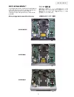 Предварительный просмотр 3 страницы Denon DVD-3930 Service Manual