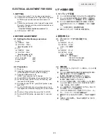 Предварительный просмотр 40 страницы Denon DVD-3930 Service Manual