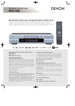 Предварительный просмотр 1 страницы Denon DVD-955 Specifications