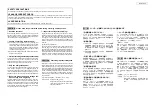 Preview for 2 page of Denon DVD DVD-1930 Service Manual