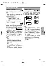 Предварительный просмотр 27 страницы Denon DVM-745 (Spanish) Instrucciones De Funcionamiento