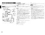 Предварительный просмотр 16 страницы Denon DVP-602CI Owner'S Manual