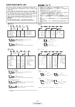 Предварительный просмотр 39 страницы Denon DVP-602CI Service Manual